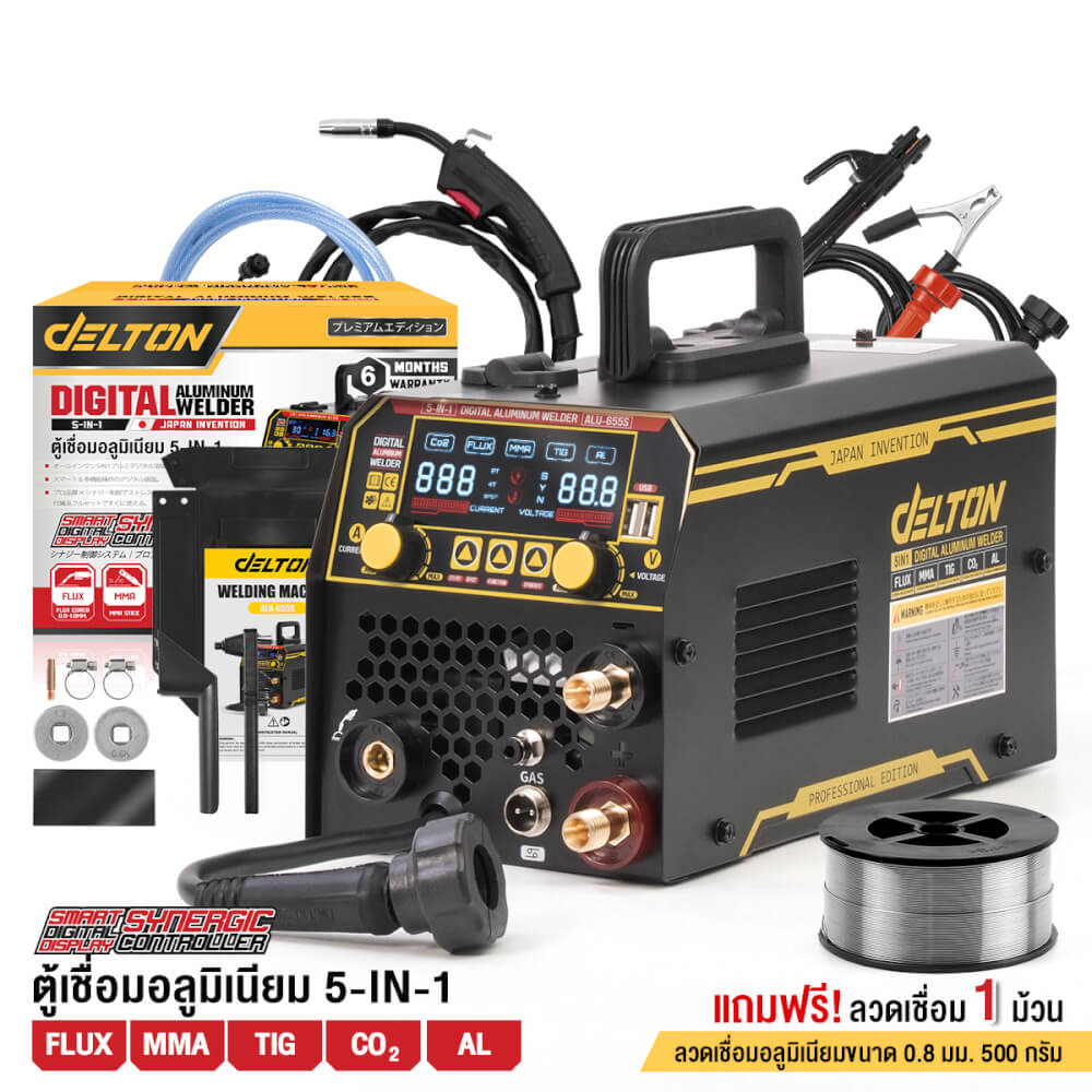 เครื่องเชื่อม INVERTER DELTON รุ่น ALU-655S ดิจิตอล 5 ระบบ_9